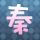 少年包青天